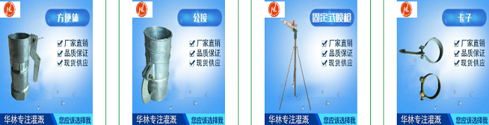 灌溉設(shè)備加工 灌溉設(shè)備加工