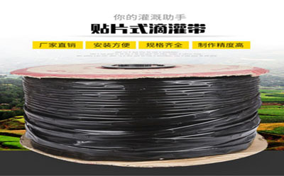 滴灌帶成品展示 滴灌帶成品展示