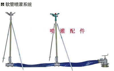 噴灌設(shè)備展示 噴灌設(shè)備展示